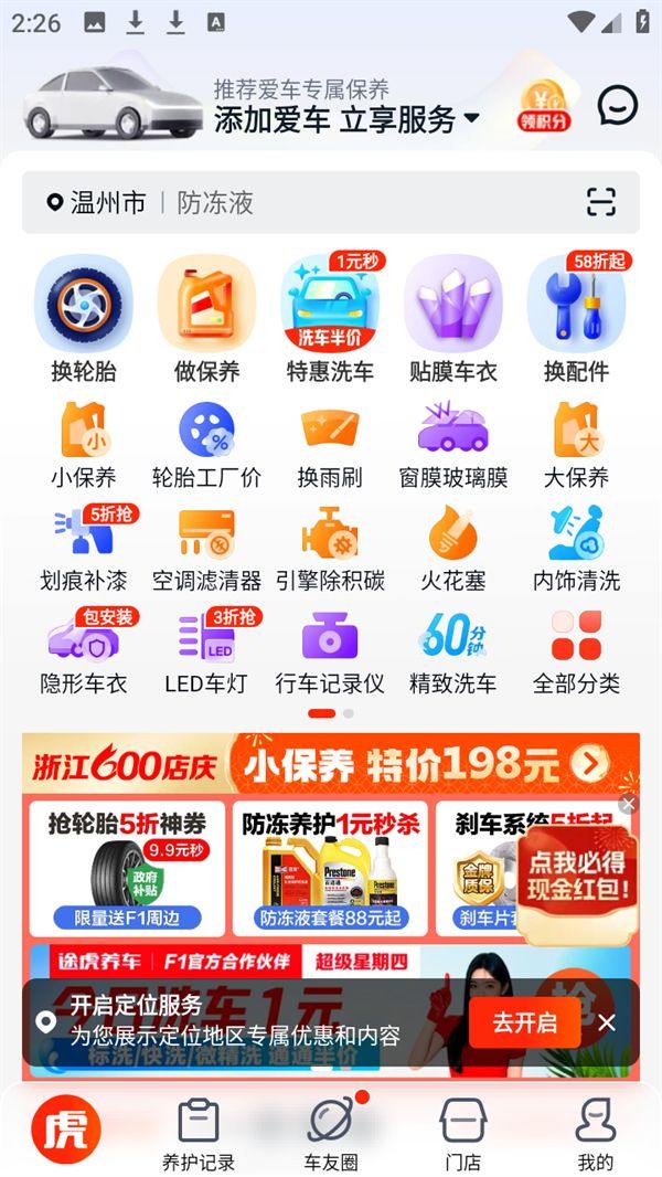 软件使用方法截图1