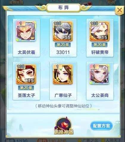 道友请留步果盘版 v8.11.101001安卓版