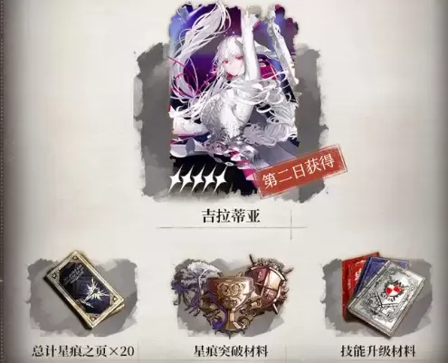 千年之旅内置功能菜单最新版下载 v1.0.7 安卓版 开荒必领资源与新手五星自选指南1