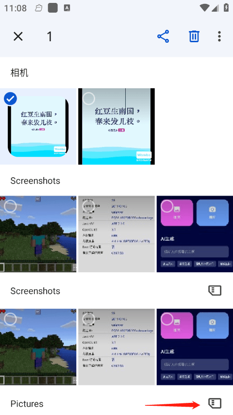 google相册app v7.97.0.997578476手机版