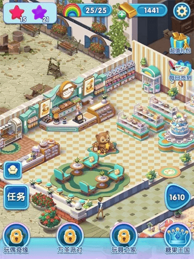 宾果消消消微信版本 v8.67.5.1安卓版