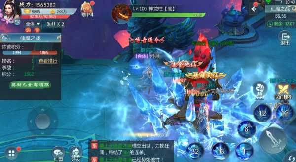 青云传vivo版 v17.8.0安卓版