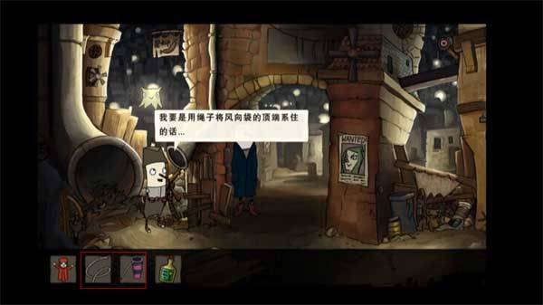 地心世界游戏汉化版 v1.6安卓版