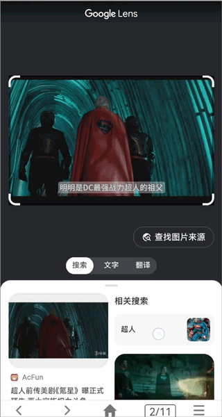 小海浏览器app v2.4.5安卓版