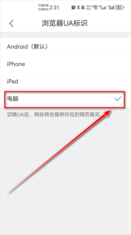 qq浏览器2026最新版 v20.6.7.7075安卓版
