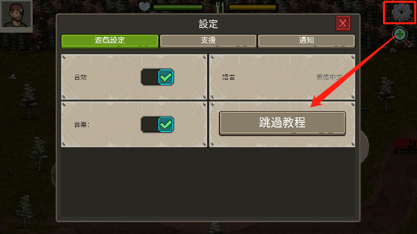 迷你dayz2汉化版最新版 v1.3.2安卓版