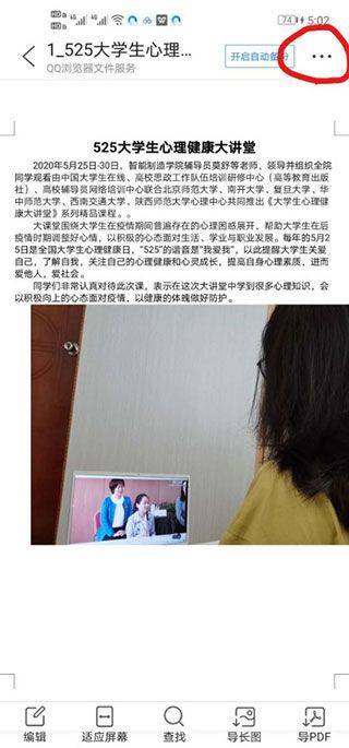 qq浏览器官方版 v20.6.7.7075安卓版