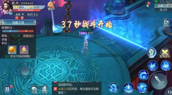 青云传vivo版 v17.8.0安卓版