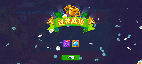 植物大战僵尸3国际服2026最新版 v34.0.27安卓版