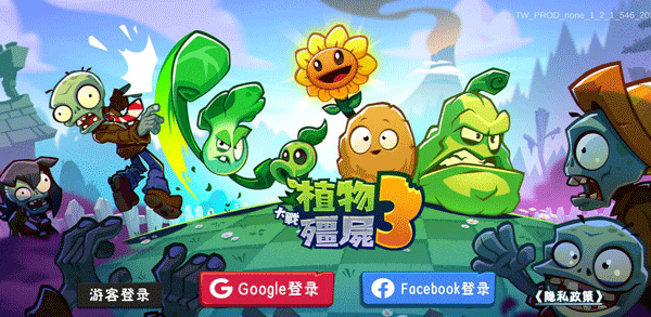 植物大战僵尸3国际服2026最新版 v34.0.27安卓版