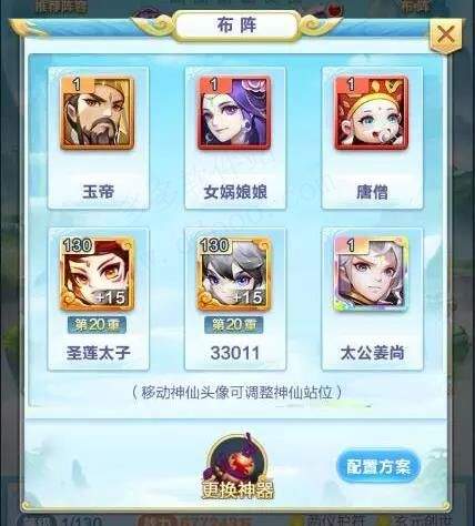 道友请留步果盘版 v8.11.101001安卓版