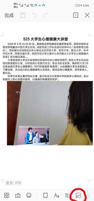 qq浏览器官方版 v20.6.7.7075安卓版