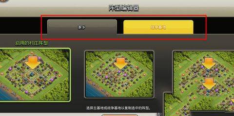 部落冲突不用实名认证最新版 v18.647.2安卓版