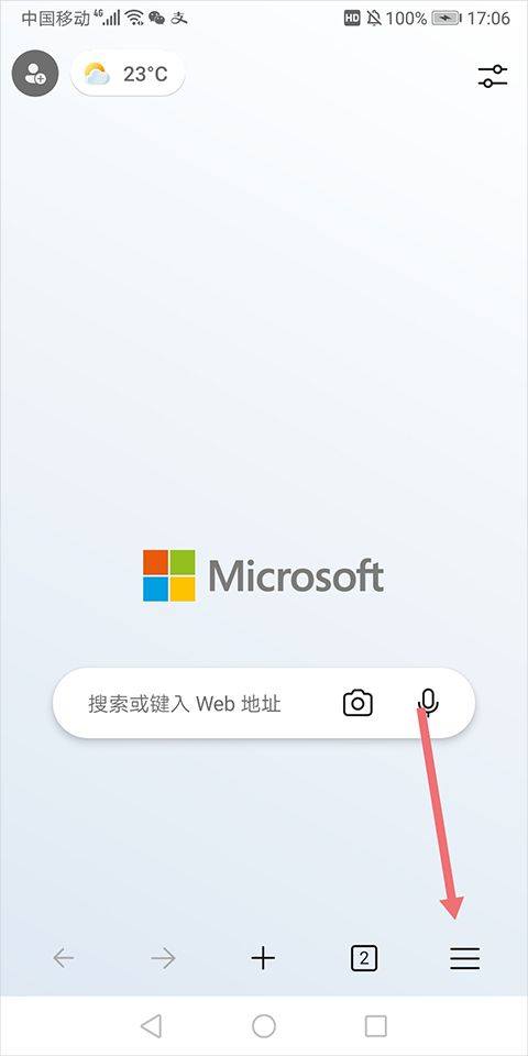 微软浏览器手机版最新版下载 v155.0.4283.48 安卓版 安装插件方法截图1