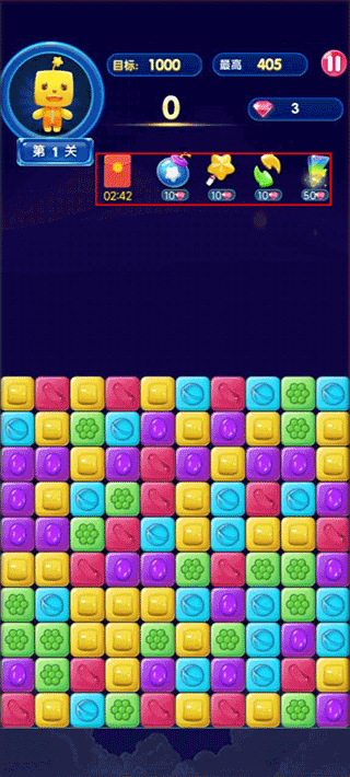 俄罗斯方块消消消正版 v1.5.4安卓版