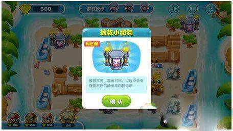 塔防蹦蹦兔游戏 v1.10.17安卓版