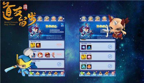 道友请留步果盘版 v8.11.101001安卓版