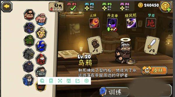 黑暗荒野2官方正版下载 v2608.26 安卓版 角色推荐截图2