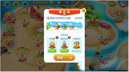 塔防蹦蹦兔游戏 v1.10.17安卓版