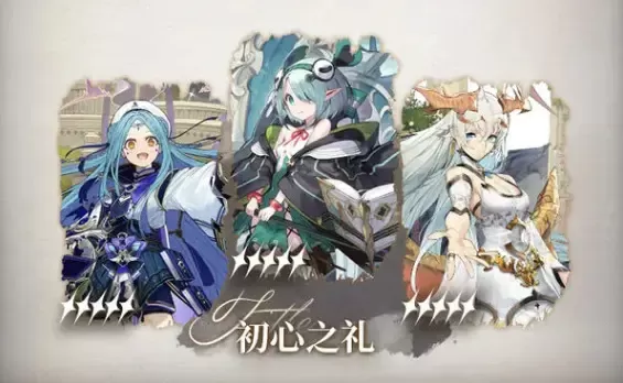 千年之旅内置功能菜单最新版下载 v1.0.7 安卓版 开荒必领资源与新手五星自选指南2