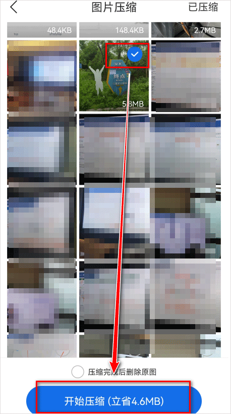 qq浏览器2026最新版 v20.6.7.7075安卓版