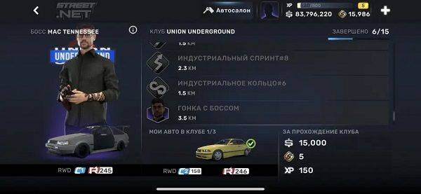 carx Street国际版 v1.23.0安卓版