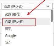 新版Edge浏览器极速版下载 v155.0.4283.48 安卓版 快捷网站3