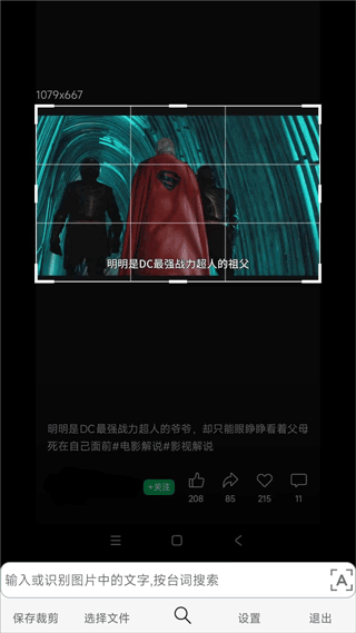 小海浏览器app v2.4.5安卓版
