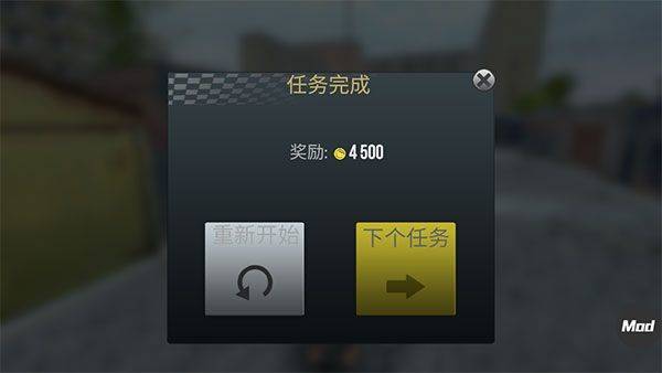 火力全开2手机版 v21.20安卓版