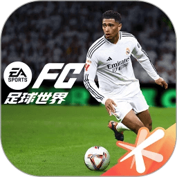 FC足球世界先锋版 v33.0.01 安卓最新版下载 - 免费安装包