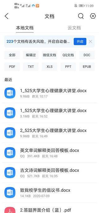 qq浏览器官方版 v20.6.7.7075安卓版