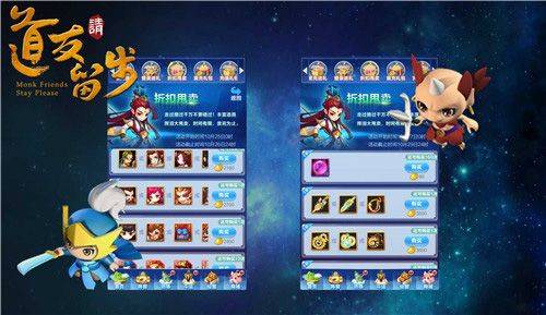 道友请留步果盘版 v8.11.101001安卓版