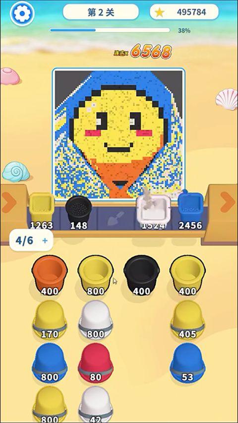 沙画消消消 v1.0.0安卓版