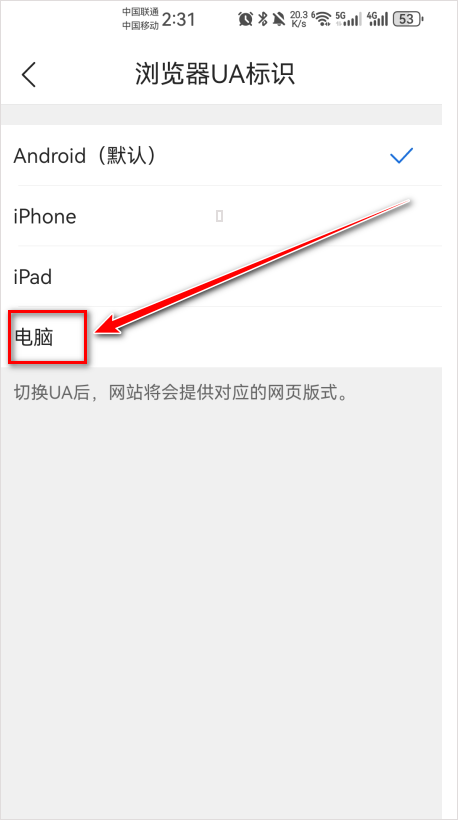 qq浏览器2026最新版 v20.6.7.7075安卓版