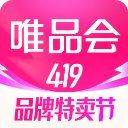 唯品会WAP官方版下载 v9.85.6 安卓版_唯品会手机版APP官方下载安装