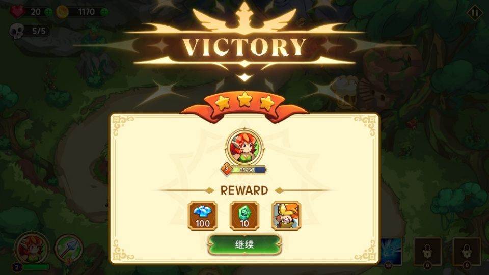 塔防之王5中文版 v2.1安卓版