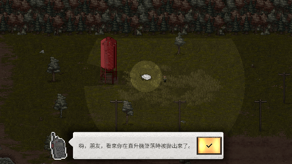 迷你dayz2汉化版最新版 v1.3.2安卓版