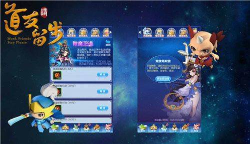 道友请留步果盘版 v8.11.101001安卓版