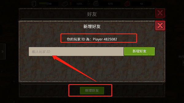 迷你dayz2汉化版最新版 v1.3.2安卓版