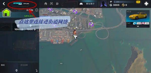 carx Street国际版 v1.23.0安卓版