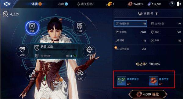 传奇4手游官方正版 v0.492314安卓版
