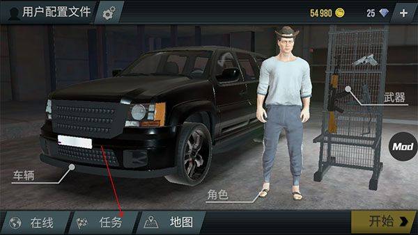 火力全开2手机版 v21.20安卓版