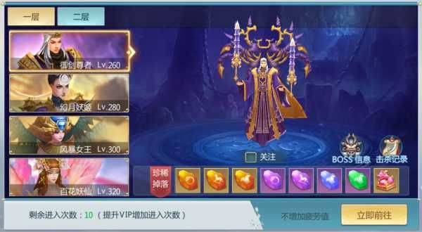 青云传vivo版 v17.8.0安卓版