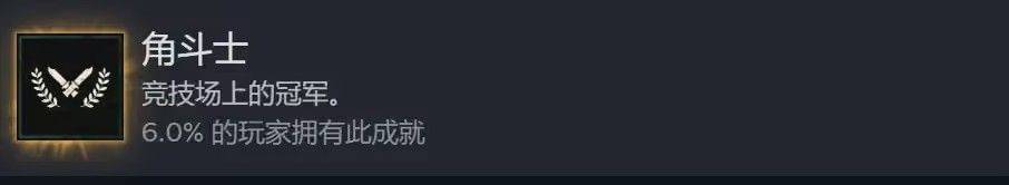 潜行者切尔诺贝利的阴影手游下载中文版 v0.2.9 安卓版 成就攻略截图10