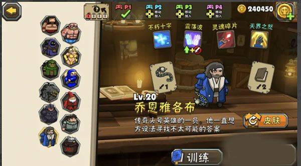 黑暗荒野2官方正版下载 v2608.26 安卓版 角色推荐截图6