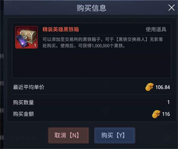 传奇4手游官方正版 v0.492314安卓版
