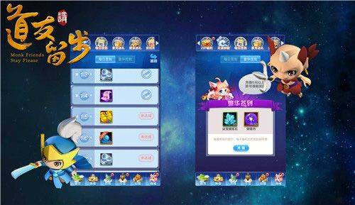 道友请留步果盘版 v8.11.101001安卓版