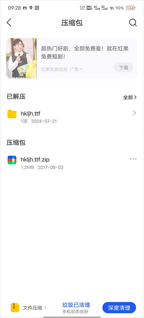 qq浏览器2026最新版 v20.6.7.7075安卓版