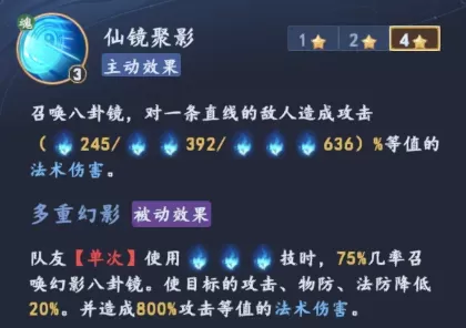 蜀山幻想志开局送千抽折扣版下载 v2.0.0 安卓版 前期双核速通攻略5