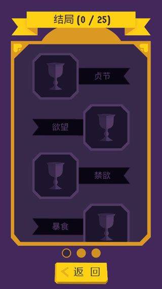 原谅我神父汉化版 v1.1安卓版